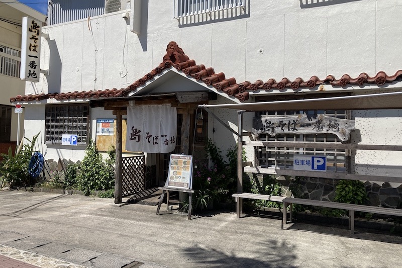 店舗外観