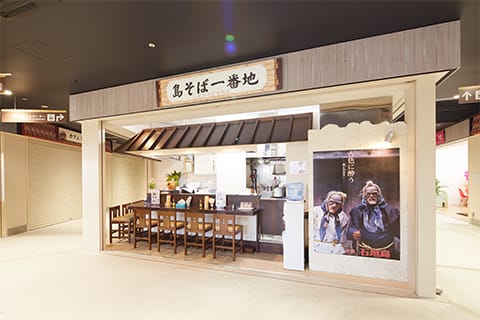那覇店